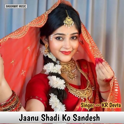 Jaanu Shadi Ko Sandesh