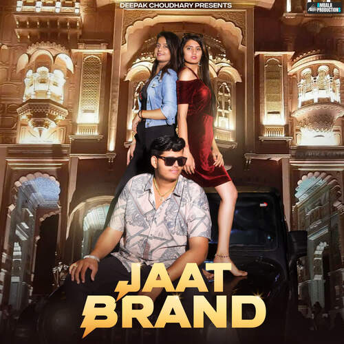 Jaat Brand (feat. Deepak Choudhary, Ranjana Godara)