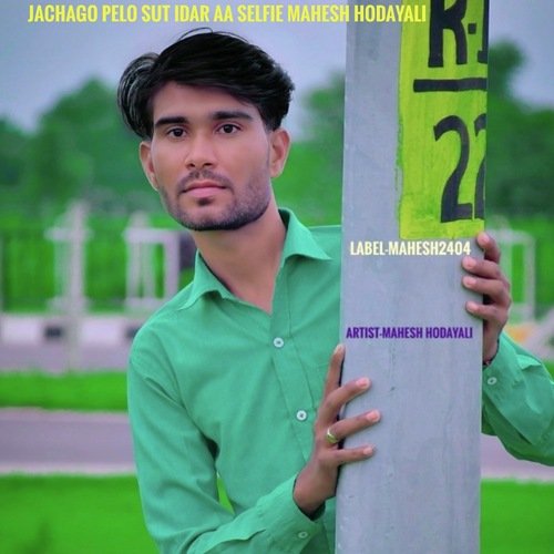 Jachago Pelo Sut Idar Aa Selfie Mahesh Hodayali