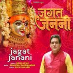 Jagat Janani