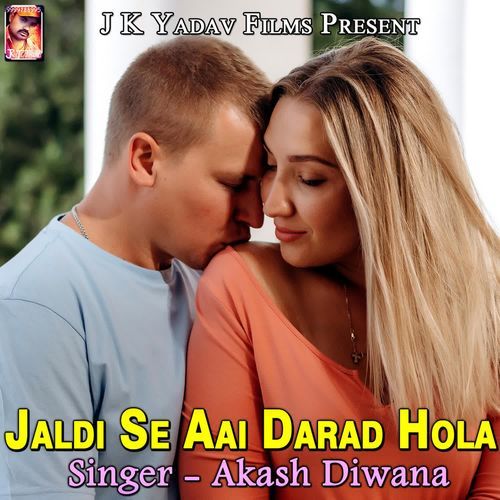 Raja Jaldi Aawa