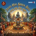 Jayo Hai Shiva Suli