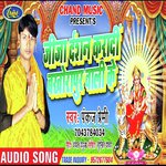 Jija Darshan Karadi Bakhorapur Wali Ke