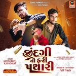 Jindagi Ni Fari Pathari Full Track