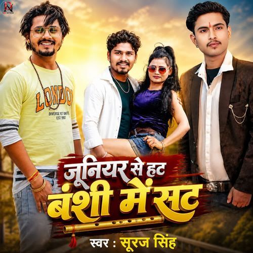 Junior Se Hat Banshi Me Sat
