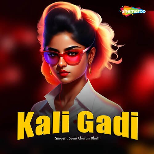 Kaali Gadi