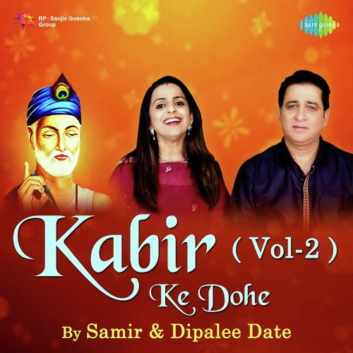 Kabir Ke Dohe Vol. 2