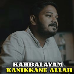 Kahbalayam Kanikkane Allah