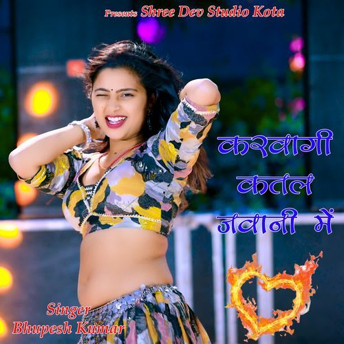 Karwagi Katal Jawani Me