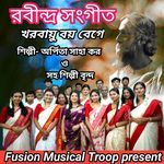 Kharo Bayu Boye Bege