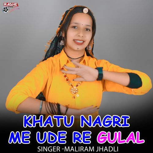 Khatu Nagri Me Ude Re Gulal