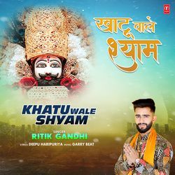 Khatu Wale Shyam