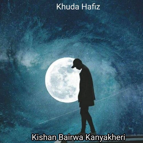 Khuda Hafiz