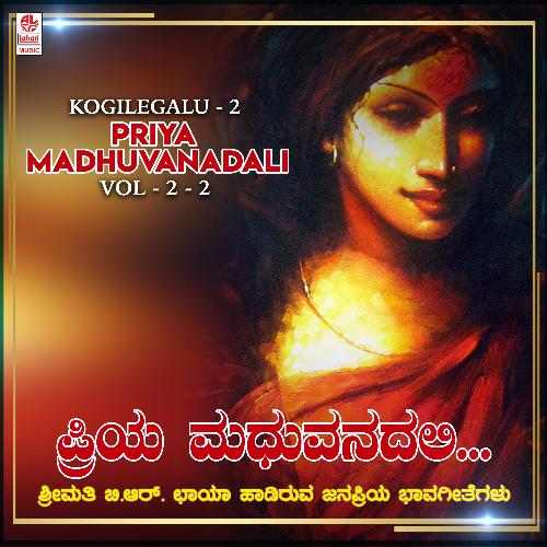 Kogilegalu - 2 - Priya Madhuvanadali Vol-2-2