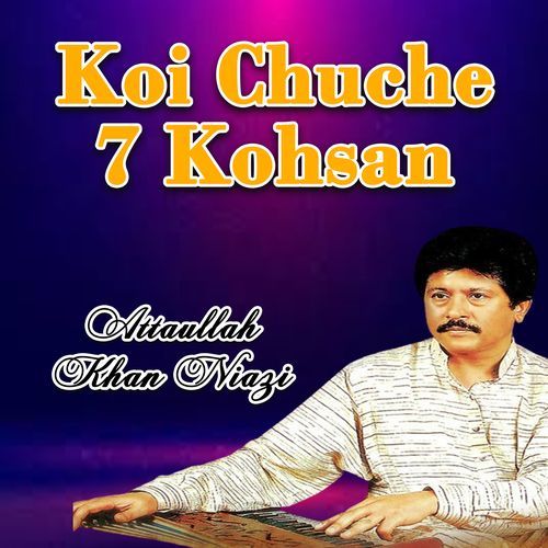 Koi Chuche 7 Kohsan