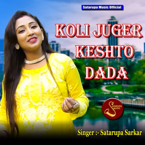 Koli Juger Keshto Dada