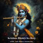 Krishna Bhakti Ka Beej