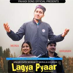 Lagya Pyaar-MRI,YD5aZFY