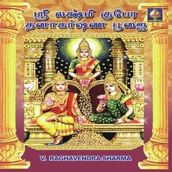 Shodashopachaara Pooja- Lakshmi-SCwgBxpnQVQ