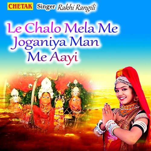 Le Chalo Mela Me Joganiya Man Me Aayi