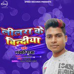 Lilara Ke Bindiya - Single