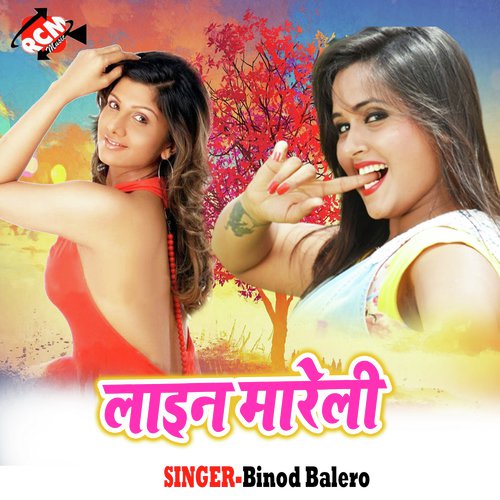 Binod Balero