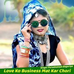 Love Ko Business Mat Kar Chori-JgMAYhwIWn0