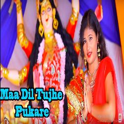 Maa Dil Tujhe Pukare-NxxGdE1ScUE