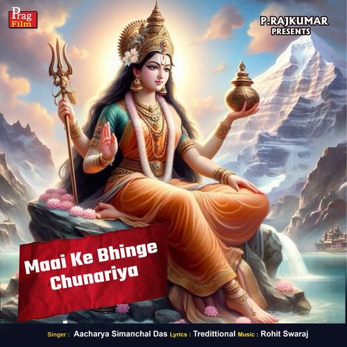 Maai Ke Bhinge Chunariya
