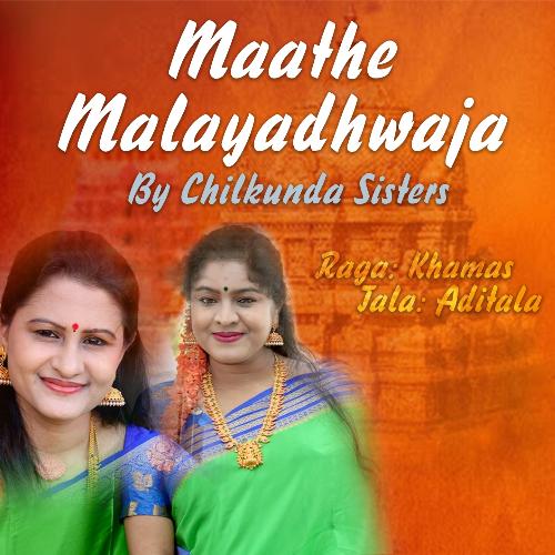 Maathe Malayadhwaja - Khamas - Adi