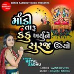 Madi Taru Kanku Kharyu Ne Suraj Ugyo