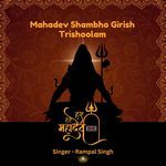 Mahadev Shambho Girish Trishoolam_poster_image