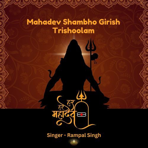 Mahadev Shambho Girish Trishoolam