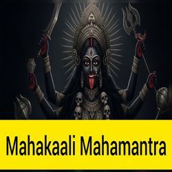 Mahakaali Mahamantra