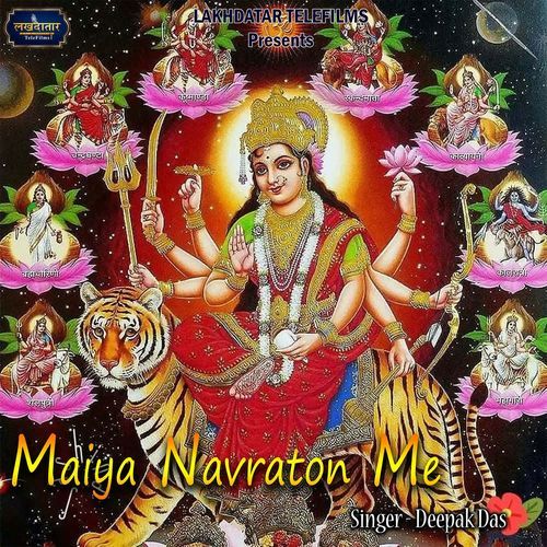 Maiya Navraton Me