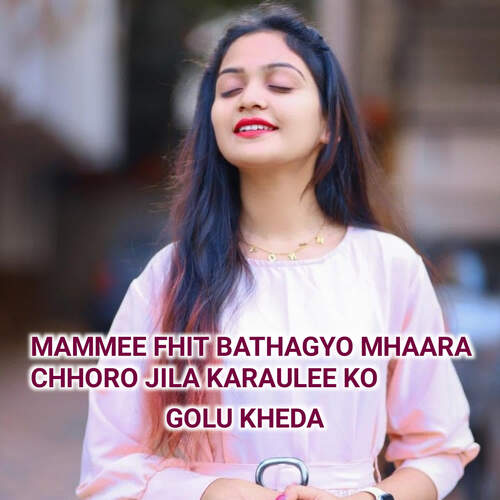 Mammee Fhit Bathagyo Mhaara Chhoro Jila Karaulee Ko