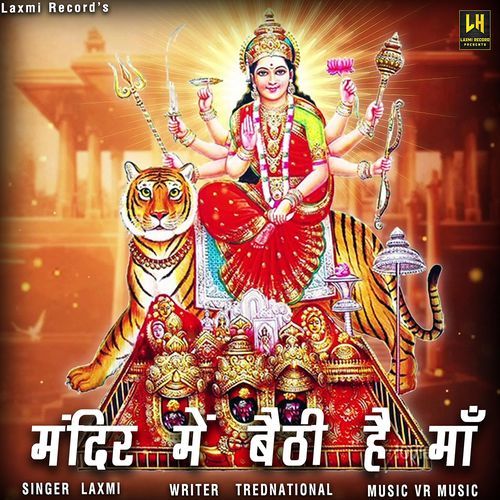 Mandir Mai Bethi Hai Maa (feat. Bihu)