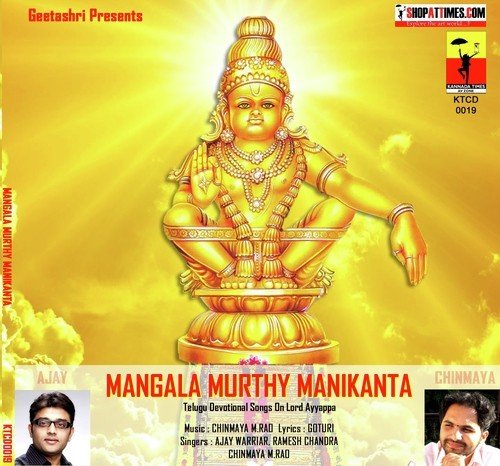 Mangala Murthy Manikanta