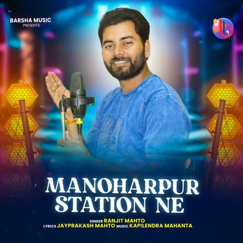 Manoharpur Station Ne