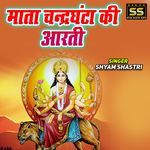 Mata Chandrghanta Ki Aarti