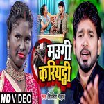 Maugi Kariyathi (Magahi Song)