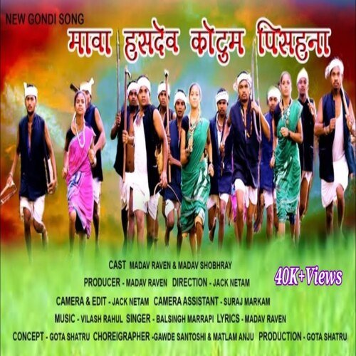 Mava Hasdev Kotum Pisahana