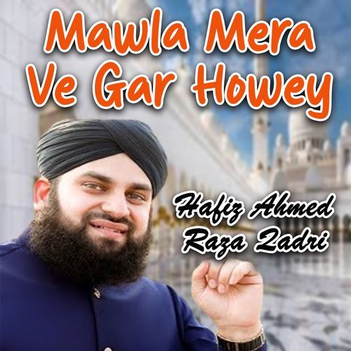 Mawla Mera Ve Gar Howey