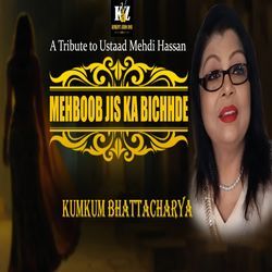 Mehboob Jiska Bichhde