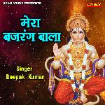Mera Bajrang Bala