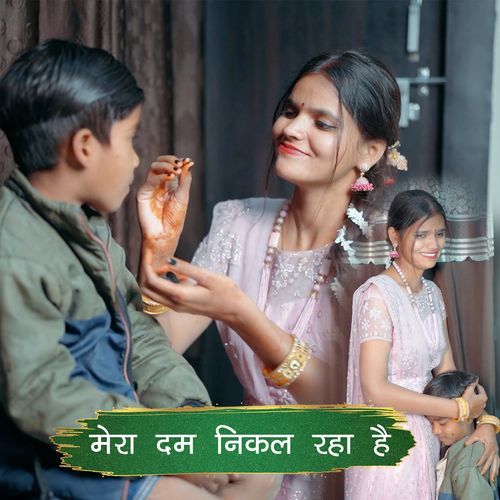 Mera Dam Nikal Raha Hai