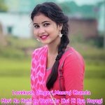 Meri Na Huhi to Bevfa or Kisi Ki Kya Hoyegi (Manraj Meena)