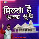 Milta Hai Sacha Sukh