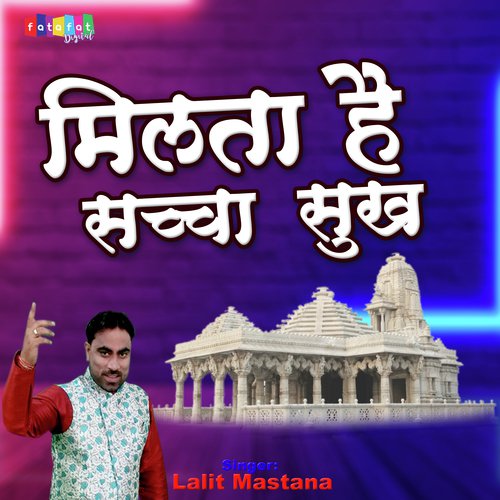 Milta Hai Sacha Sukh (Hindi)