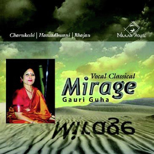 Gauri Guha